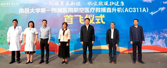 164835 3868la银河总站(集团)股份有限公司 - Make It Possible